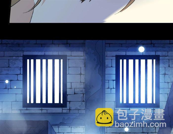 甜美的咬痕 - 守護篇 第23話 計中計(3/4) - 8