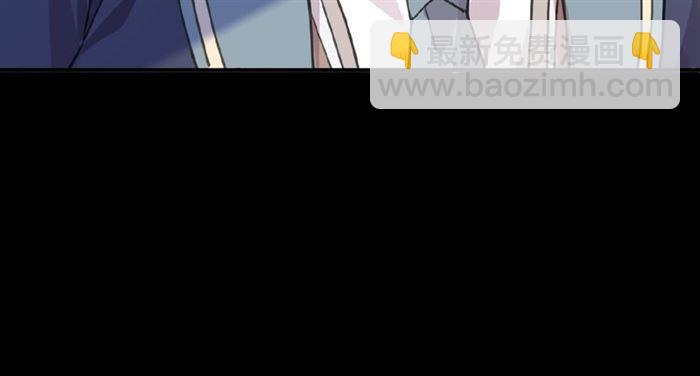 甜美的咬痕 - 守護篇 第23話 計中計(3/4) - 6