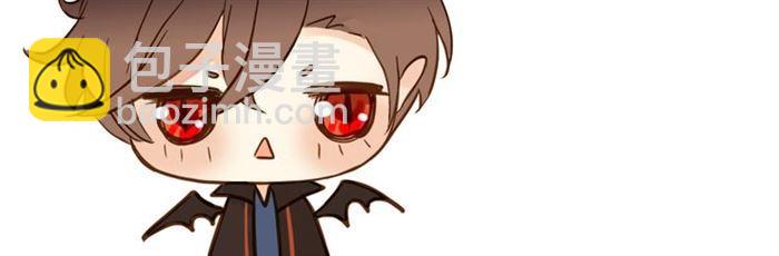 甜美的咬痕 - 守護篇 第23話 計中計(4/4) - 1