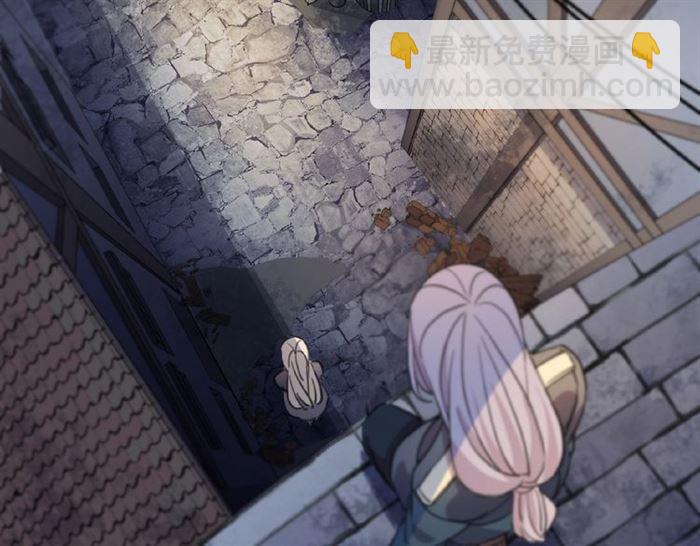 甜美的咬痕 - 守護篇 第23話 計中計(2/4) - 6