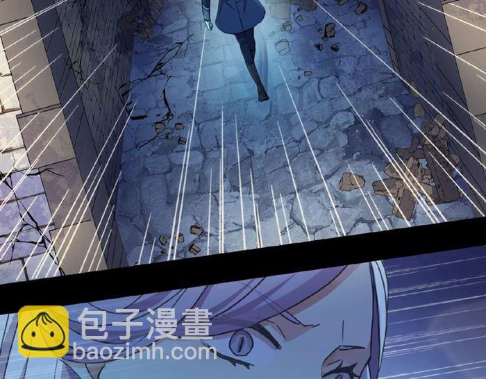 甜美的咬痕 - 守護篇 第23話 計中計(2/4) - 5