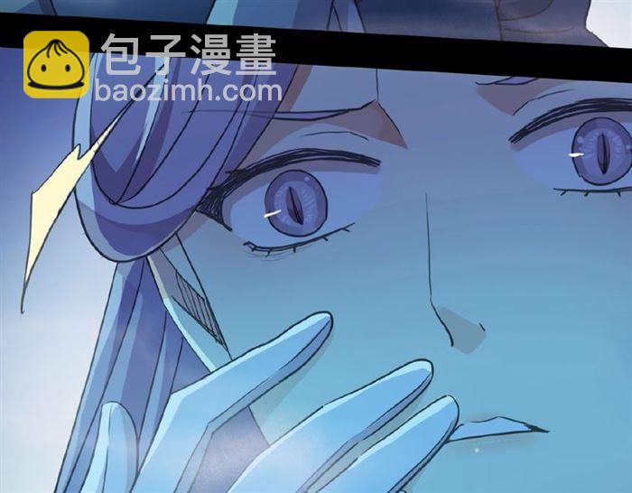 甜美的咬痕 - 守護篇 第23話 計中計(2/4) - 8