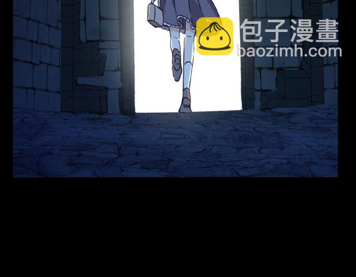 甜美的咬痕 - 守護篇 第23話 計中計(2/4) - 5