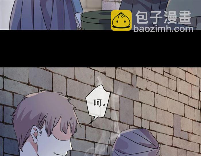 甜美的咬痕 - 守護篇 第23話 計中計(2/4) - 3