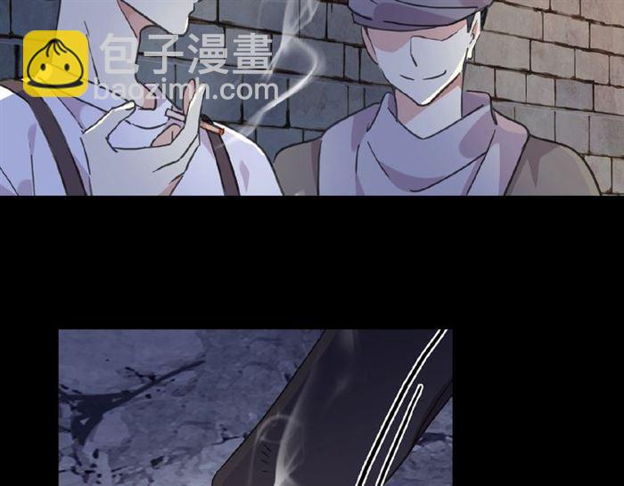 甜美的咬痕 - 守護篇 第23話 計中計(2/4) - 4