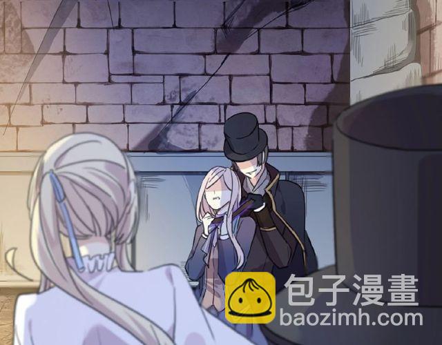 甜美的咬痕 - 守護篇 第25話 背後的秘密(3/5) - 6