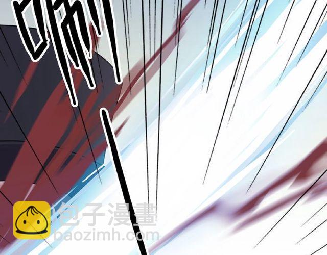 甜美的咬痕 - 守護篇 第25話 背後的秘密(3/5) - 2