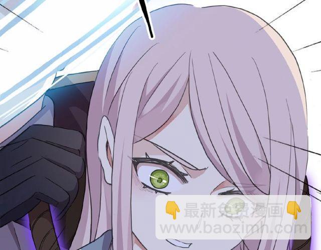 甜美的咬痕 - 守護篇 第25話 背後的秘密(3/5) - 3