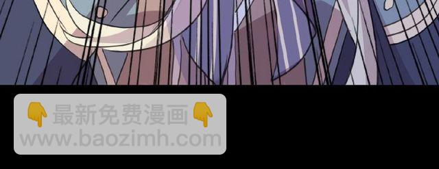 甜美的咬痕 - 守護篇 第25話 背後的秘密(3/5) - 5