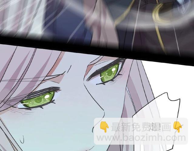 甜美的咬痕 - 守護篇 第25話 背後的秘密(3/5) - 8