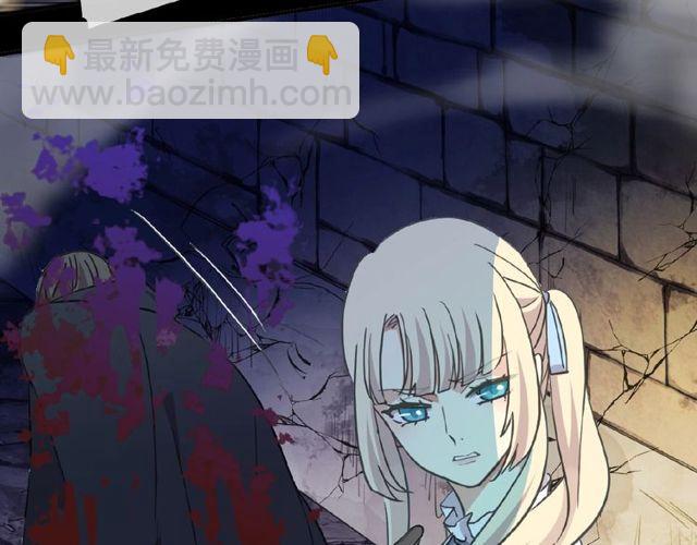 甜美的咬痕 - 守護篇 第25話 背後的秘密(3/5) - 5