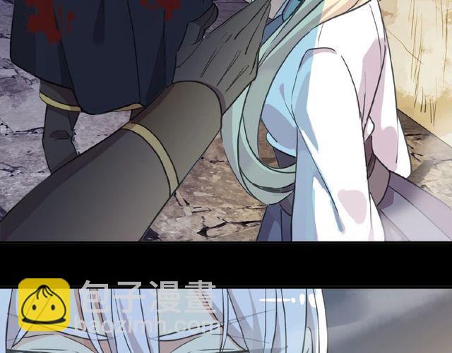 甜美的咬痕 - 守護篇 第25話 背後的秘密(3/5) - 6