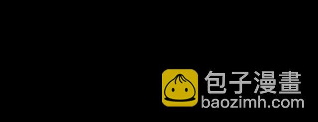 甜美的咬痕 - 守護篇 第25話 背後的秘密(3/5) - 8