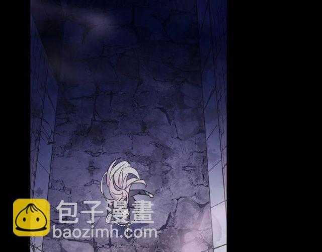 甜美的咬痕 - 守護篇 第25話 背後的秘密(3/5) - 2