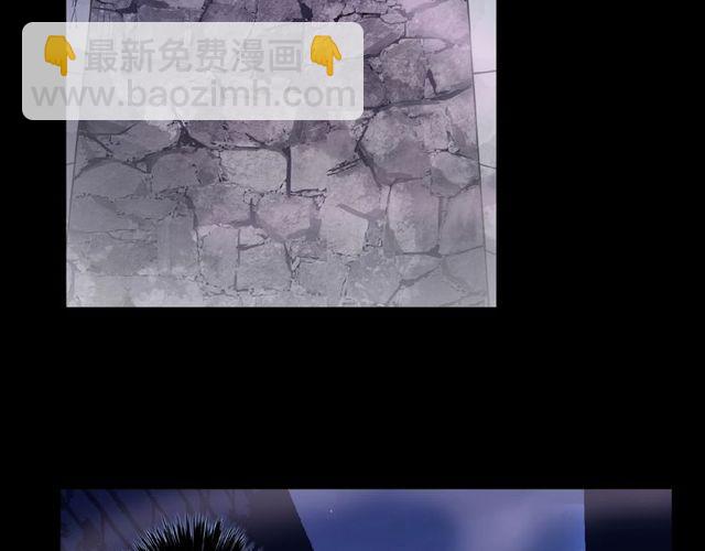 甜美的咬痕 - 守護篇 第25話 背後的秘密(3/5) - 3