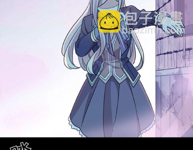 甜美的咬痕 - 守護篇 第25話 背後的秘密(3/5) - 8