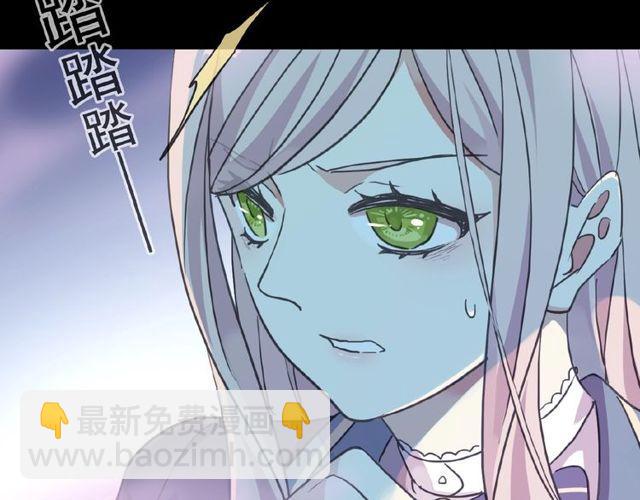 甜美的咬痕 - 守護篇 第25話 背後的秘密(3/5) - 1