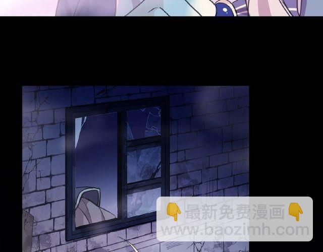 甜美的咬痕 - 守護篇 第25話 背後的秘密(3/5) - 2