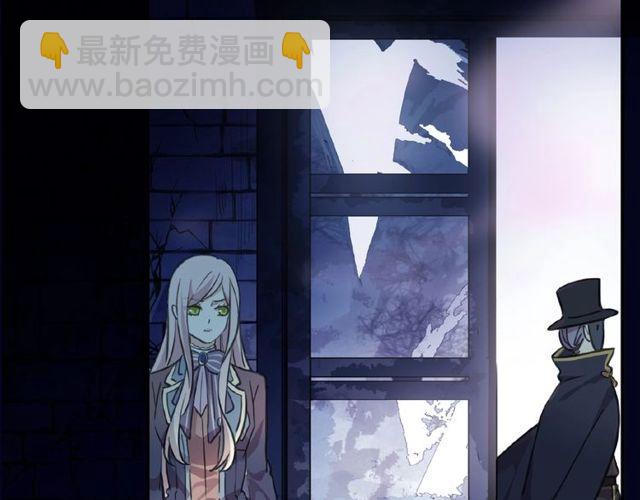 甜美的咬痕 - 守護篇 第25話 背後的秘密(3/5) - 4