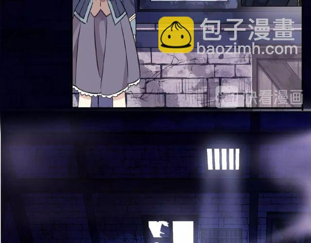 甜美的咬痕 - 守護篇 第25話 背後的秘密(3/5) - 5