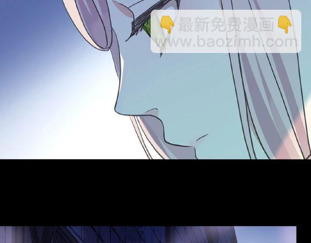 甜美的咬痕 - 守護篇 第25話 背後的秘密(3/5) - 8