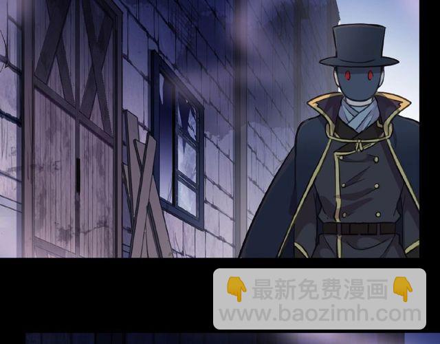 甜美的咬痕 - 守護篇 第25話 背後的秘密(3/5) - 1