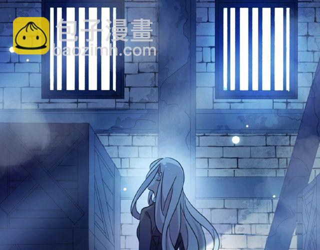 甜美的咬痕 - 守護篇 第25話 背後的秘密(4/5) - 6