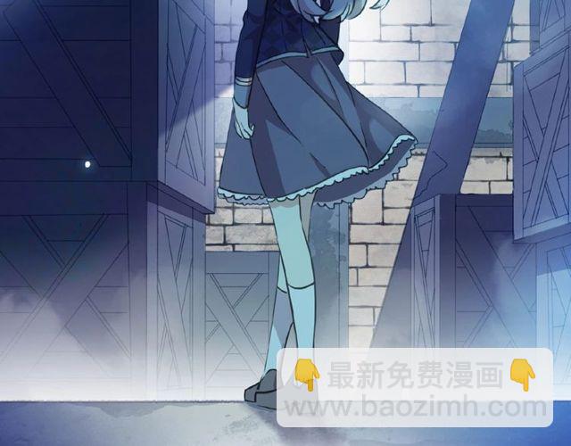 甜美的咬痕 - 守護篇 第25話 背後的秘密(4/5) - 7