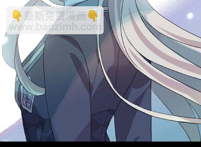 甜美的咬痕 - 守護篇 第25話 背後的秘密(4/5) - 1