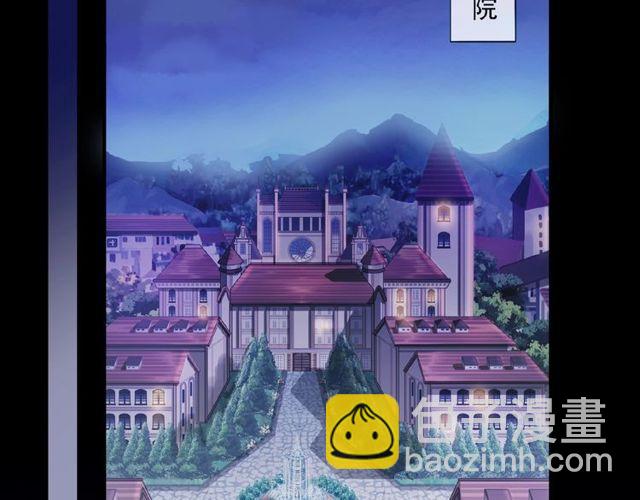 甜美的咬痕 - 守護篇 第25話 背後的秘密(4/5) - 4