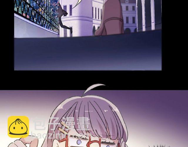 甜美的咬痕 - 守護篇 第25話 背後的秘密(4/5) - 4