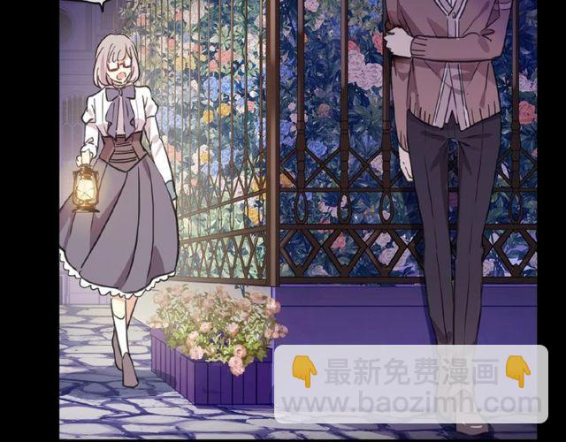 甜美的咬痕 - 守護篇 第25話 背後的秘密(4/5) - 7