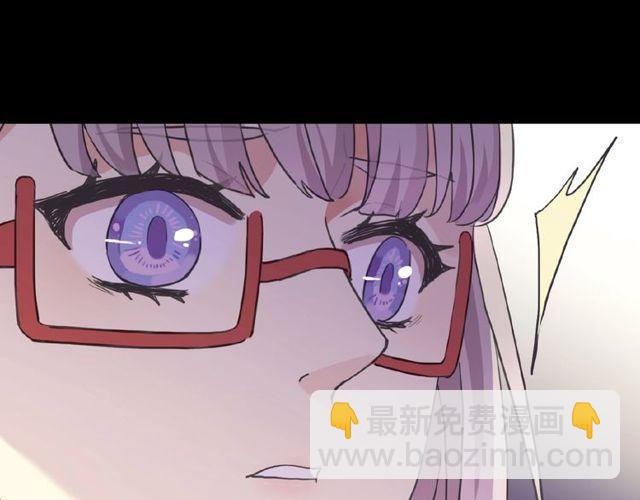 甜美的咬痕 - 守護篇 第25話 背後的秘密(4/5) - 8