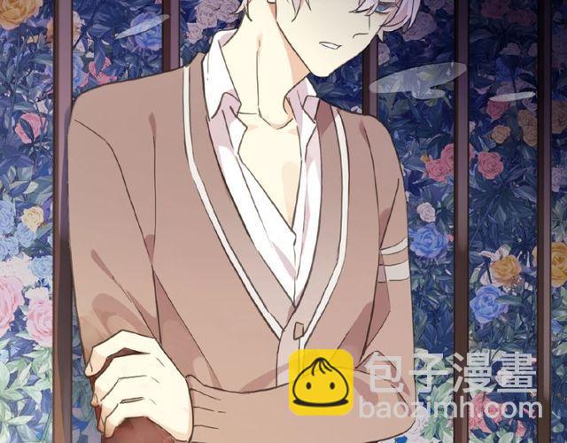 甜美的咬痕 - 守護篇 第25話 背後的秘密(4/5) - 2