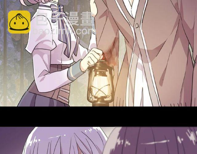 甜美的咬痕 - 守護篇 第25話 背後的秘密(4/5) - 1