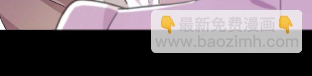 甜美的咬痕 - 守護篇 第25話 背後的秘密(4/5) - 3