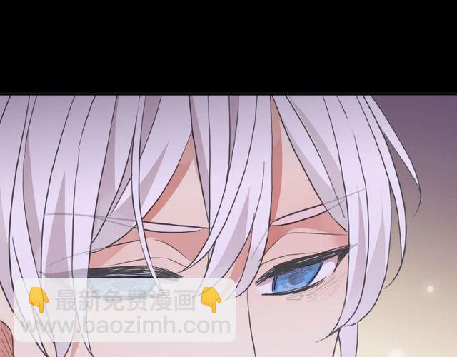 甜美的咬痕 - 守護篇 第25話 背後的秘密(4/5) - 4