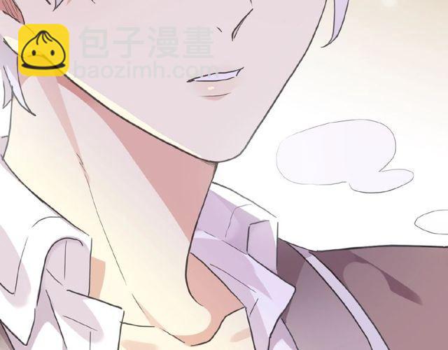 甜美的咬痕 - 守護篇 第25話 背後的秘密(4/5) - 5