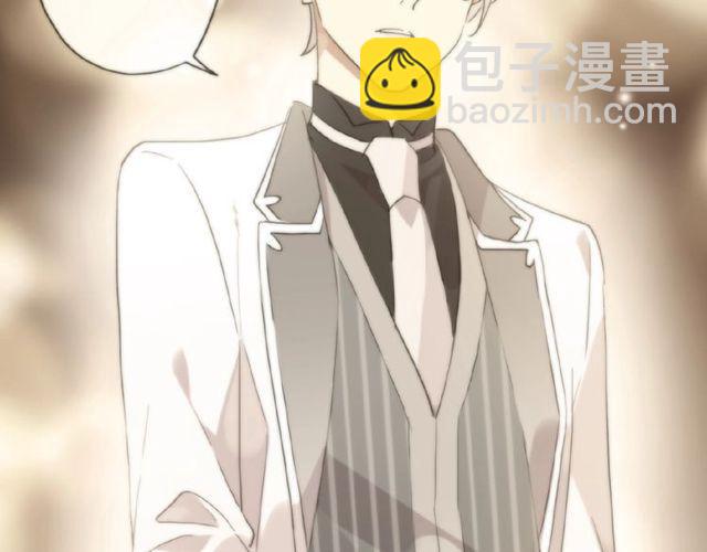 甜美的咬痕 - 守護篇 第25話 背後的秘密(4/5) - 1