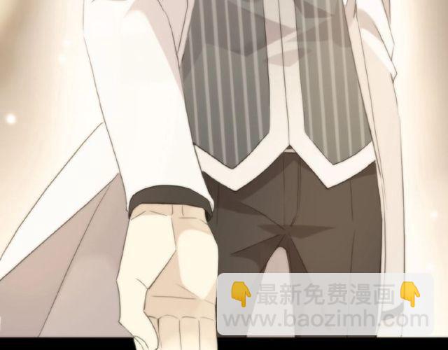 甜美的咬痕 - 守護篇 第25話 背後的秘密(4/5) - 2