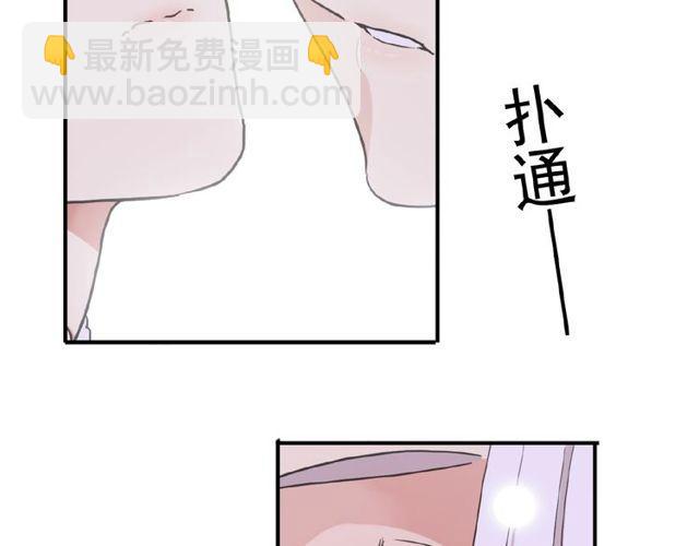 甜美的咬痕 - 守護篇 第25話 背後的秘密(4/5) - 7