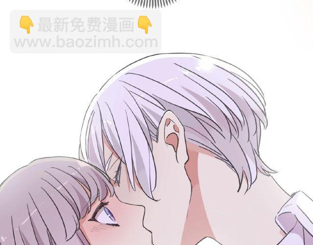 甜美的咬痕 - 守護篇 第25話 背後的秘密(4/5) - 2