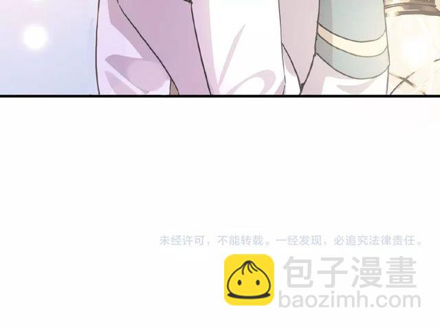 甜美的咬痕 - 守護篇 第25話 背後的秘密(4/5) - 4