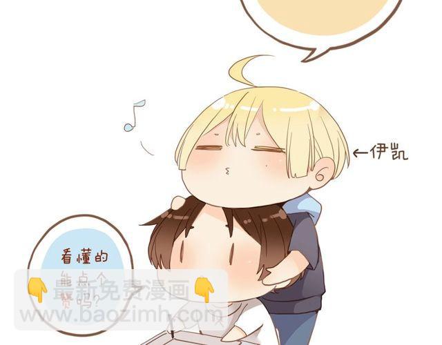 甜美的咬痕 - 守護篇 第25話 背後的秘密(5/5) - 1