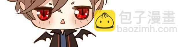 甜美的咬痕 - 守護篇 第25話 背後的秘密(5/5) - 1