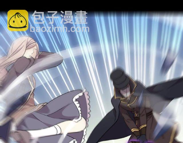 甜美的咬痕 - 守護篇 第25話 背後的秘密(2/5) - 6