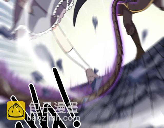 甜美的咬痕 - 守護篇 第25話 背後的秘密(2/5) - 7