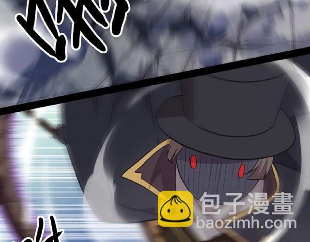 甜美的咬痕 - 守護篇 第25話 背後的秘密(2/5) - 8