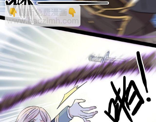 甜美的咬痕 - 守護篇 第25話 背後的秘密(2/5) - 1