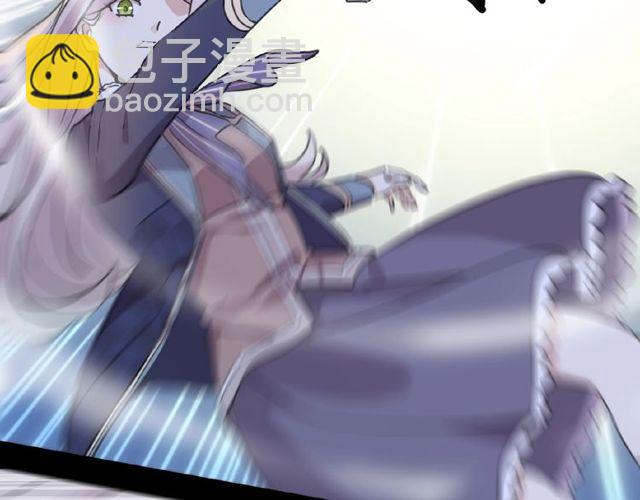 甜美的咬痕 - 守護篇 第25話 背後的秘密(2/5) - 2